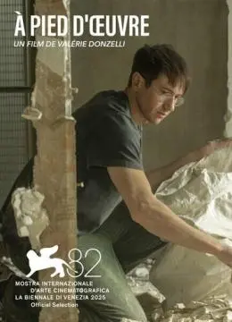 На работе онлайн